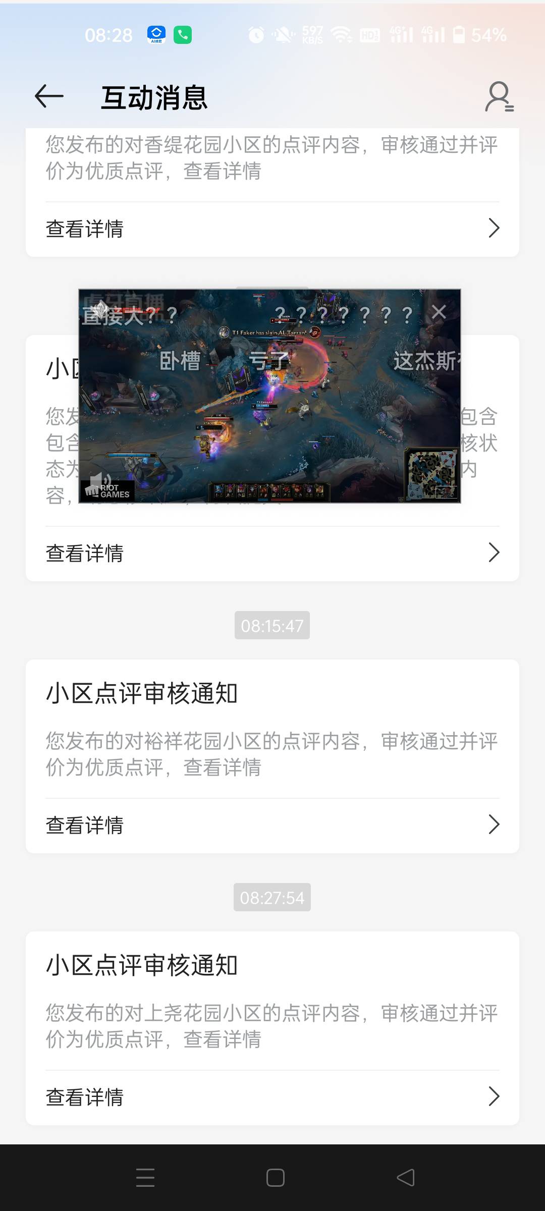 审核了，审核了

65 / 作者:生蚝熟了 / 