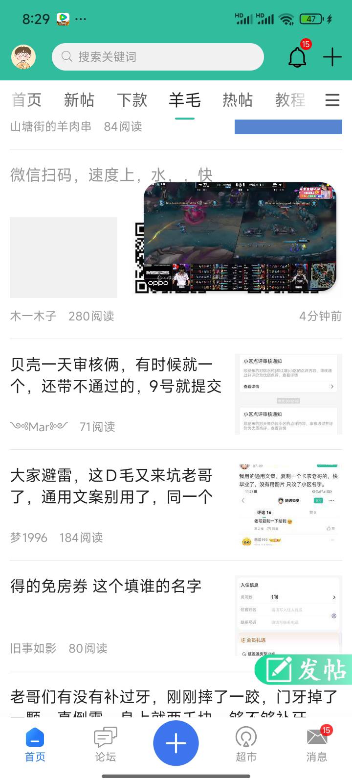 真牛。前两天发个澳糯秒封我三天。这会卡怪发码没动静了

57 / 作者:送葬的芙蓉王 / 