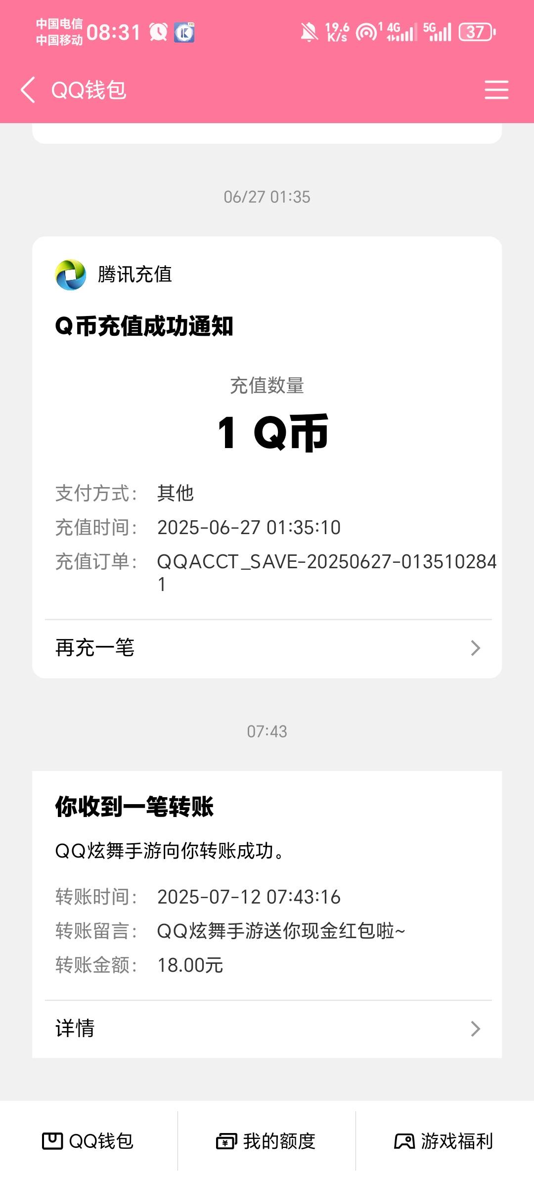炫舞你们都不去弄吗，运气好两个号就能18，7个号3个18毕业了

89 / 作者:压缩2 / 