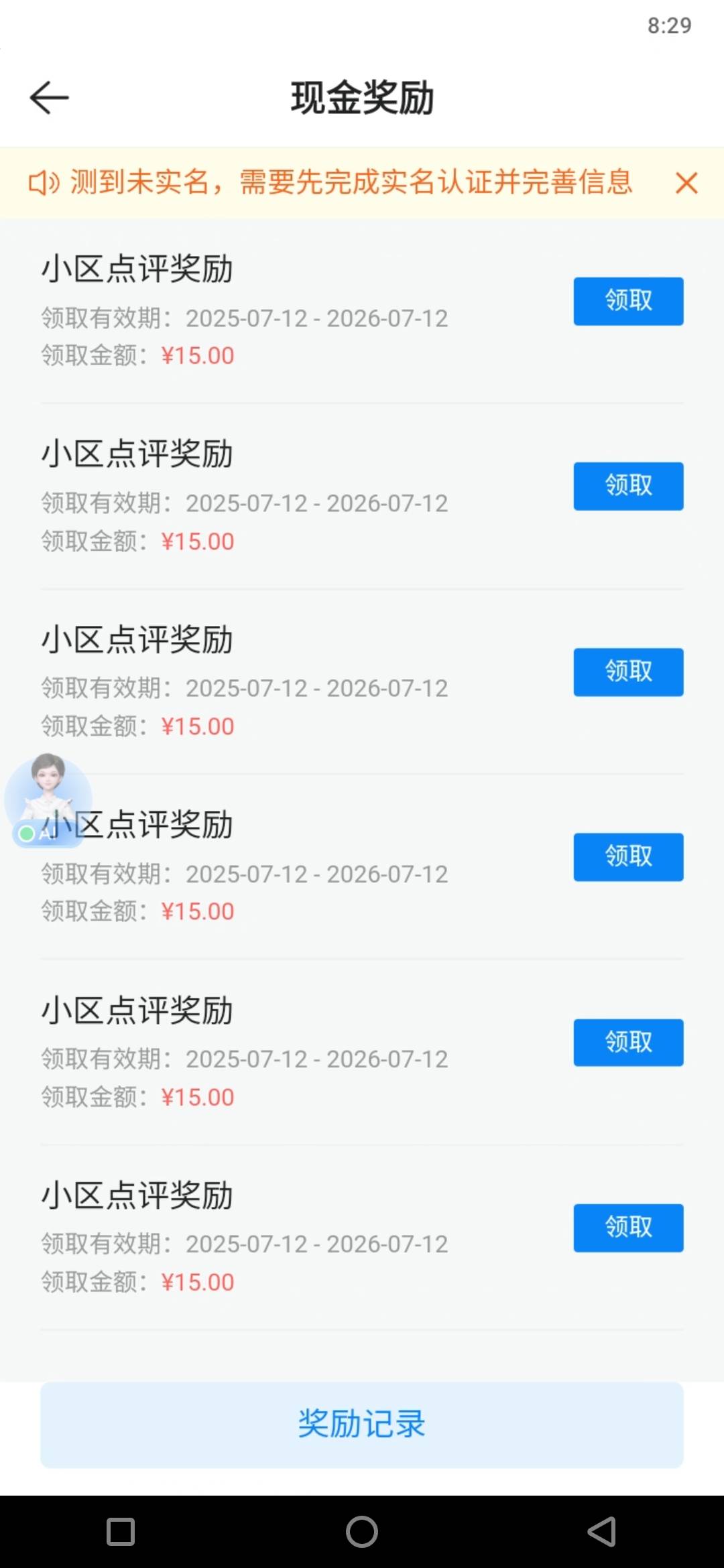 第二个号，我可以直接自己sm提取是吧？老哥们，不用出给别人对吧

70 / 作者:羊毛怪01 / 