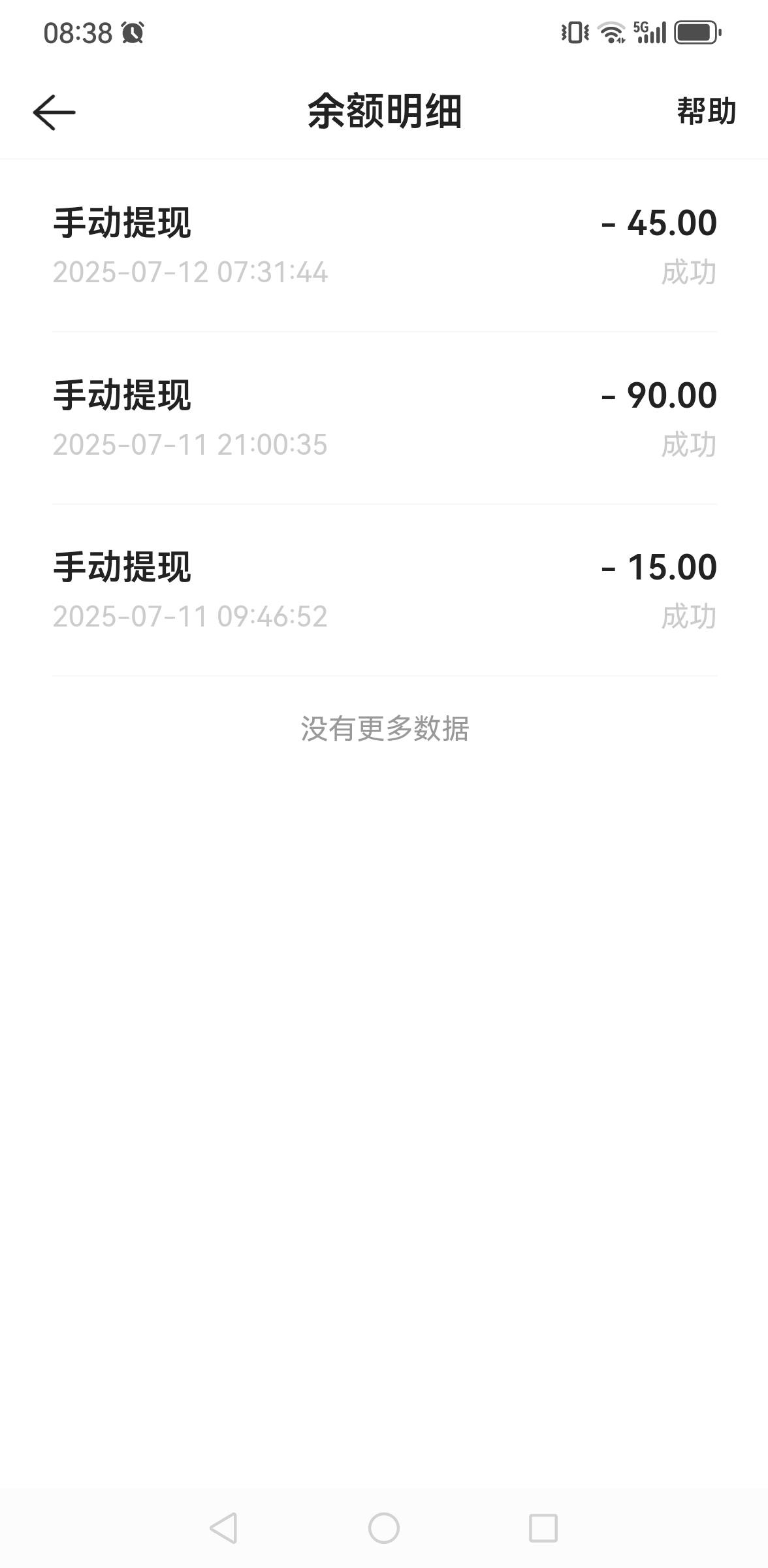 老哥们，毕业了，还有9条优质点评没领怎么搞！！！废了吗，白干吗


88 / 作者:老哥会加油 / 