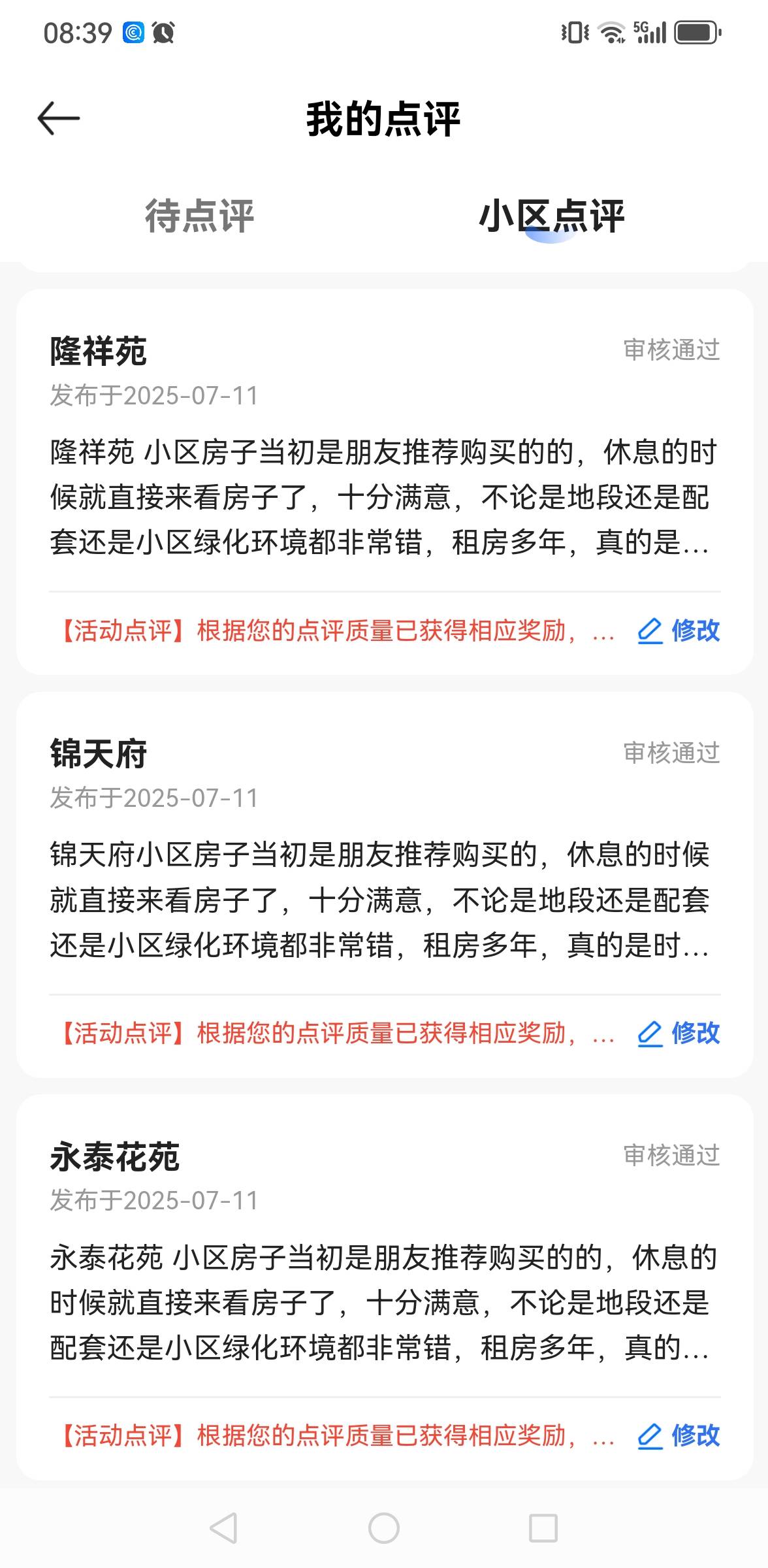 老哥们，毕业了，还有9条优质点评没领怎么搞！！！废了吗，白干吗


40 / 作者:老哥会加油 / 