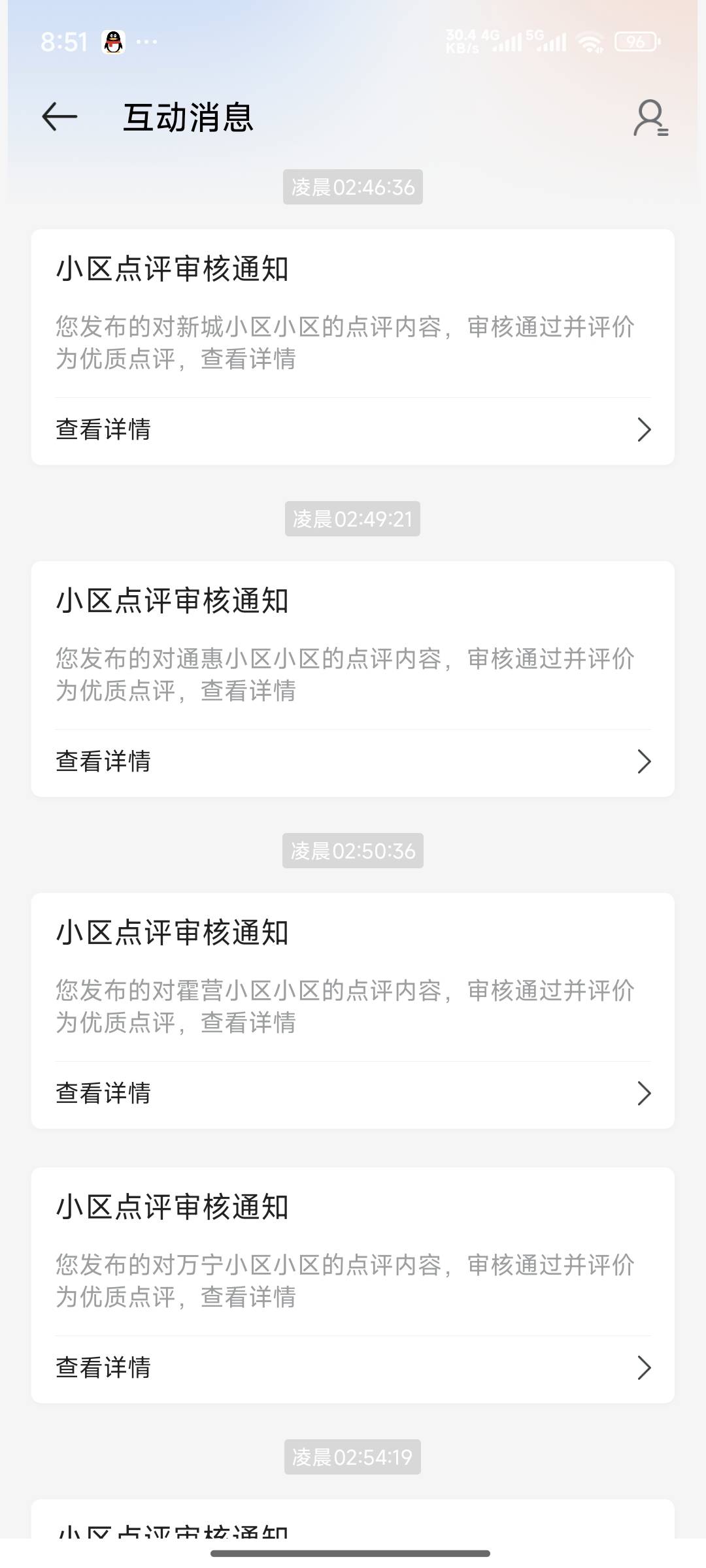 终于毕业了，三个号一个号直接毕业。一个号三天就异常了，还有一个号三条在审核，都是96 / 作者:lllk. / 