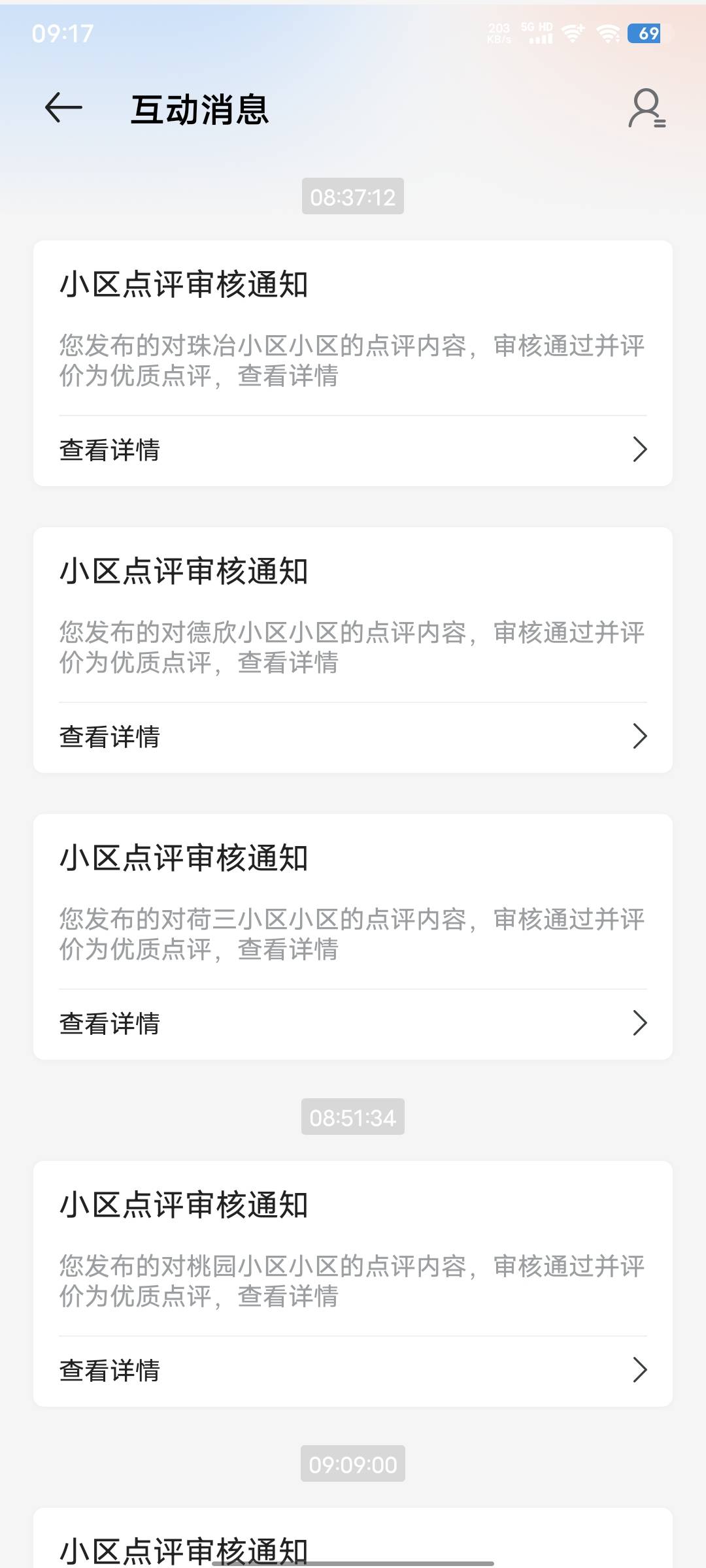 8过8  还差2个不让评价怎么搞


1 / 作者:biop / 