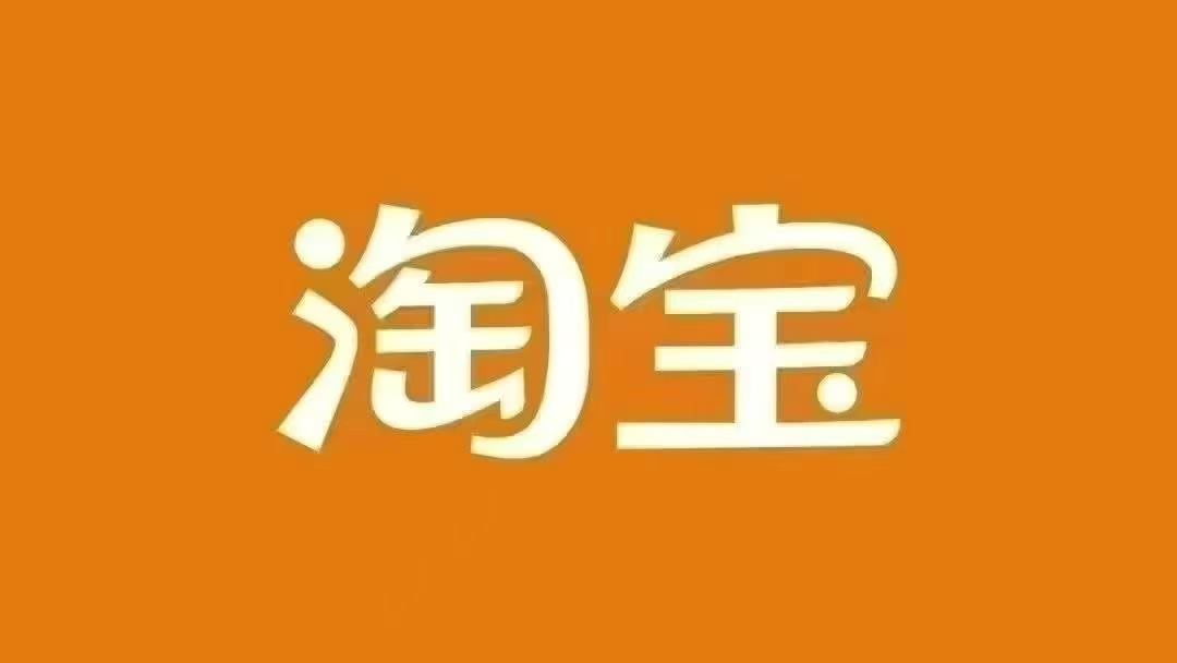 【羊小咩便荔卡包享花卡下单立即秒最低72折起  】
【✅鹿优选下单立即秒 桃多多下单立94 / 作者:靠谱集团 / 
