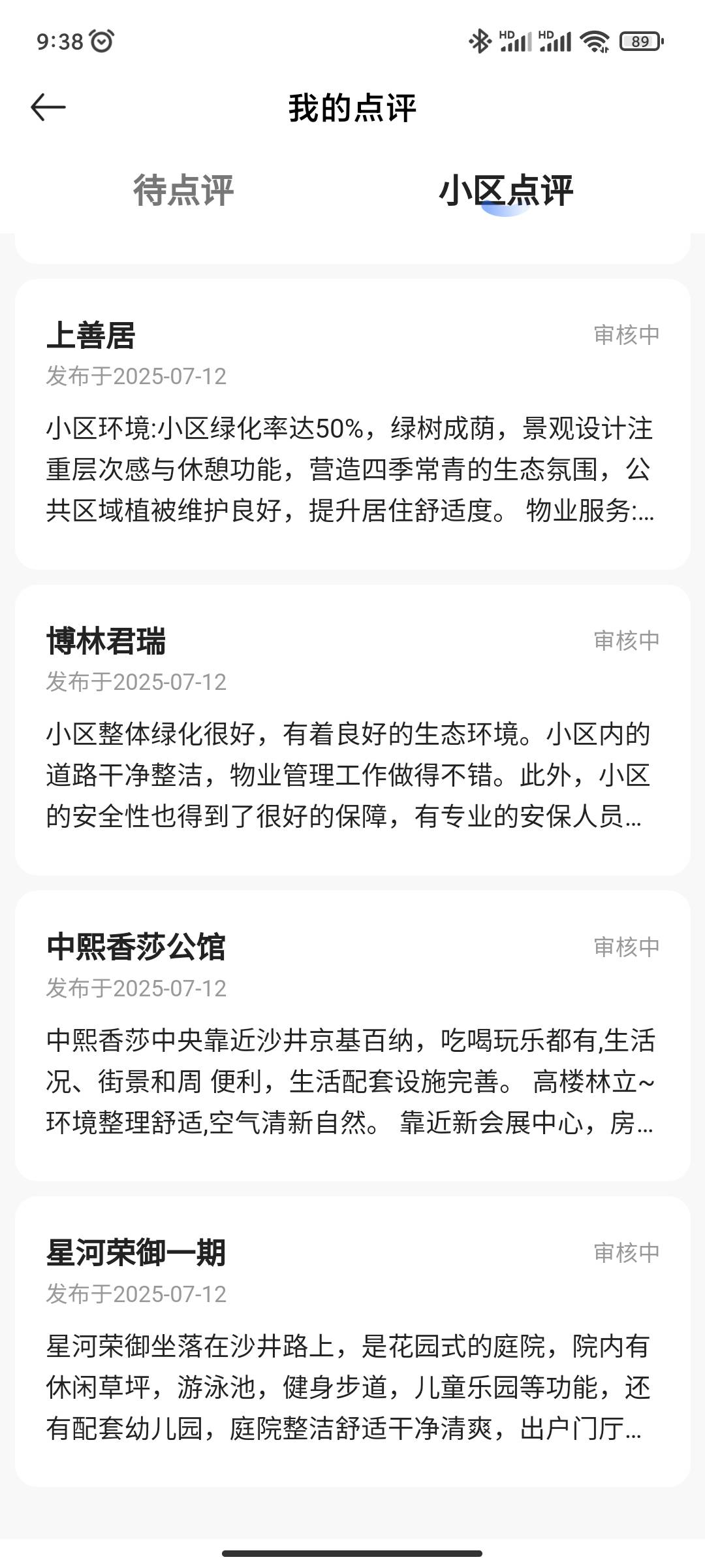 半夜提交的全通过了

25 / 作者:永恒yi / 