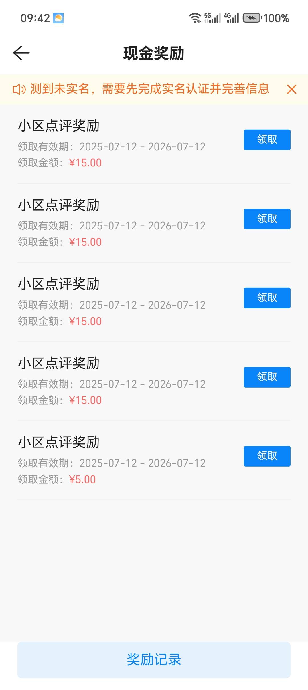 2天了终于还是审核了

10 / 作者:大哥l / 