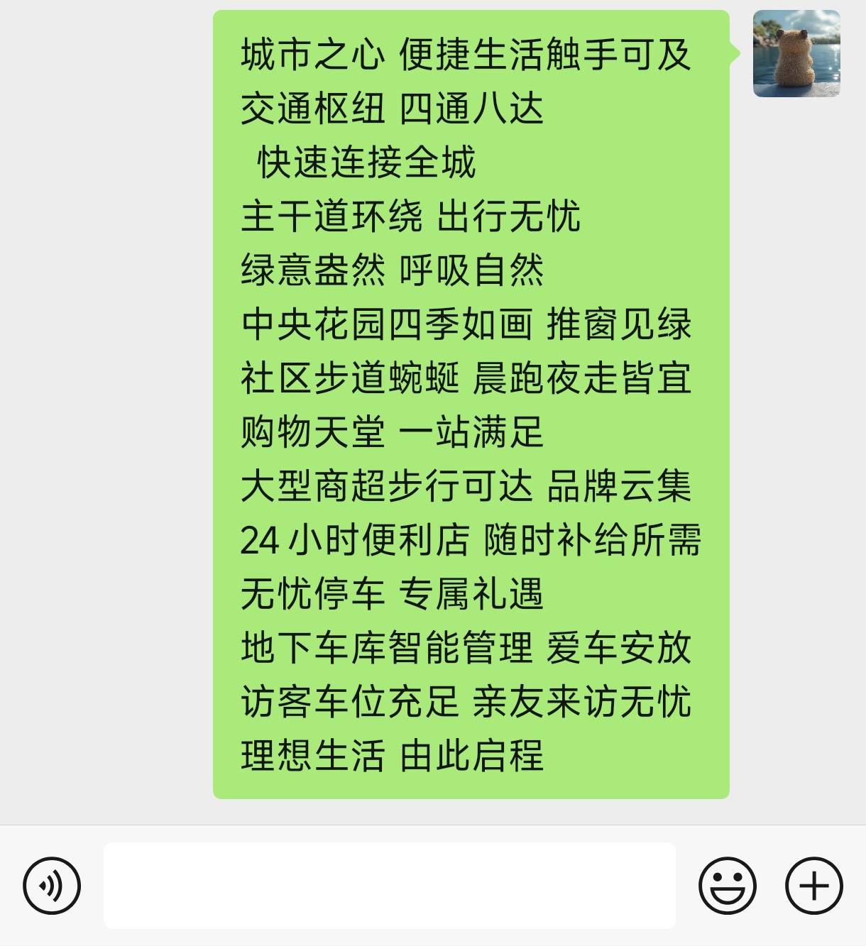 昨天早上的贝壳，目前在连续通过。我选的东莞，小区输入关键词帝，苑，园之类的自己选35 / 作者:虾鸡啵混日子 / 