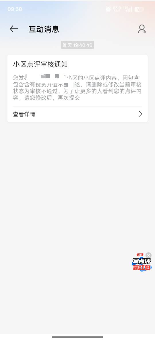老哥们，我来说下吧，这个活动已经三天了，卡农的老哥们基本上都审核到自己包包里了，97 / 作者:vxA13693462633 / 