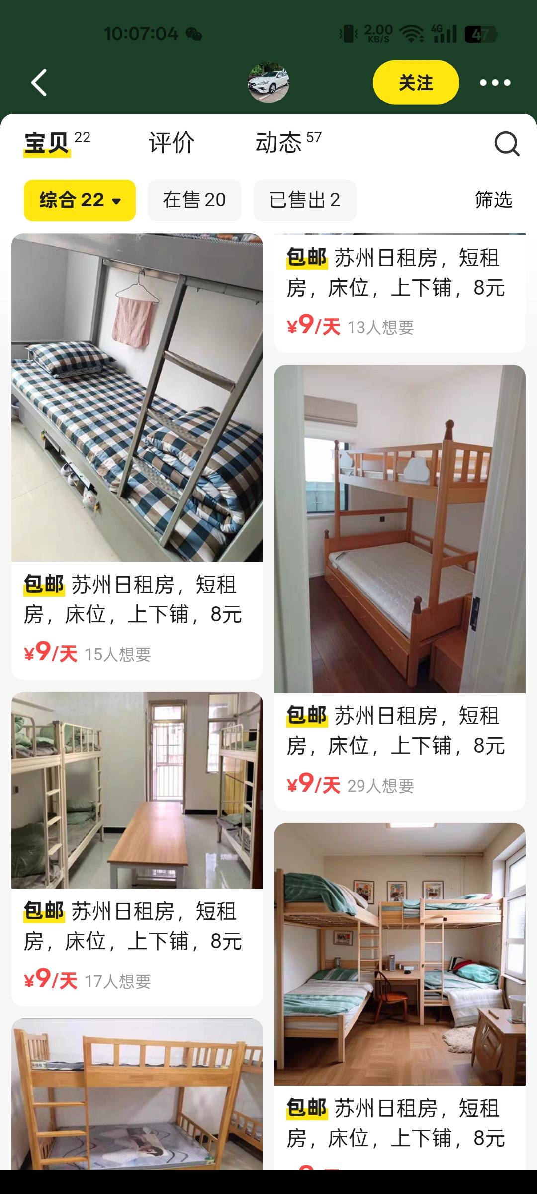 老哥们鉴定一下是不是一眼丁真

56 / 作者:卡农挨饿德 / 