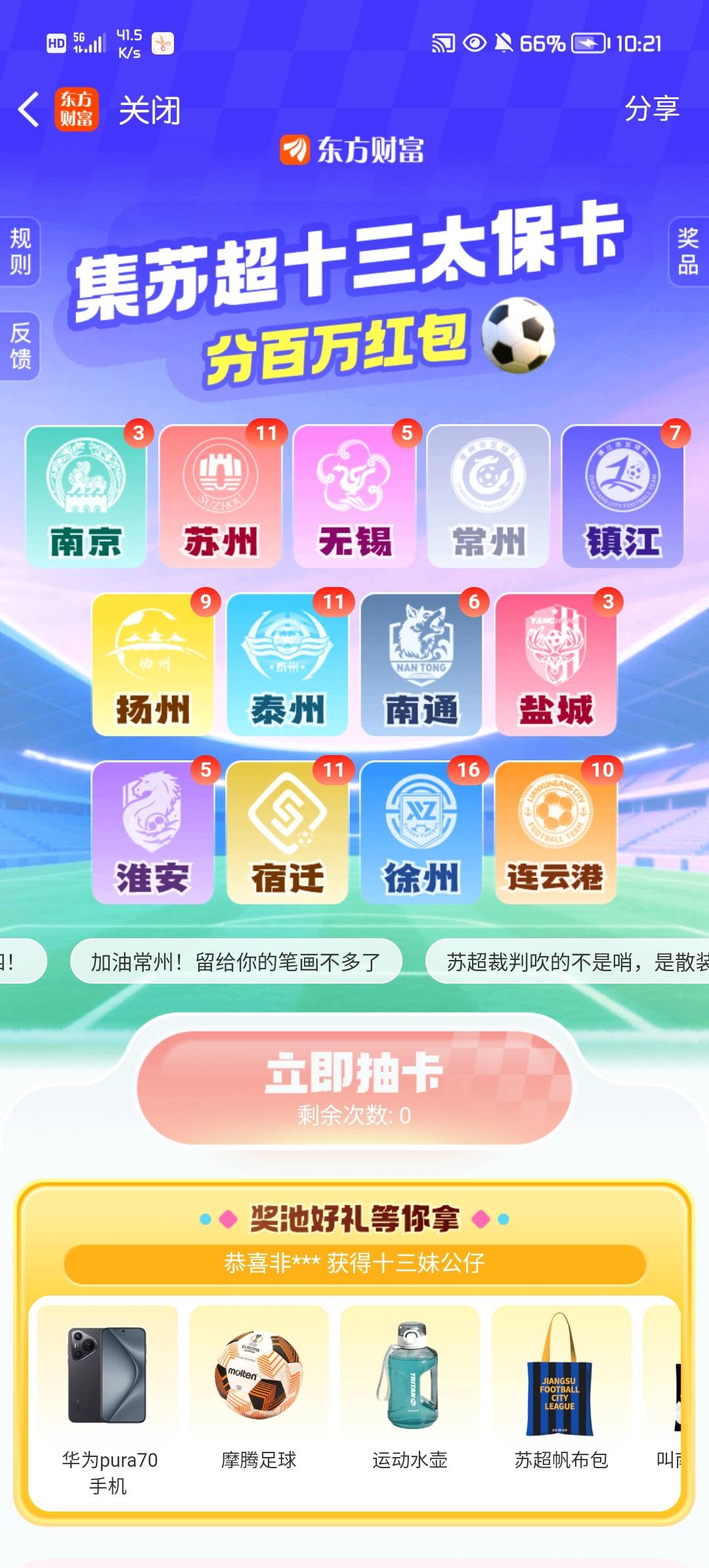 不是哥们

65 / 作者:漂亮男孩哈哈 / 