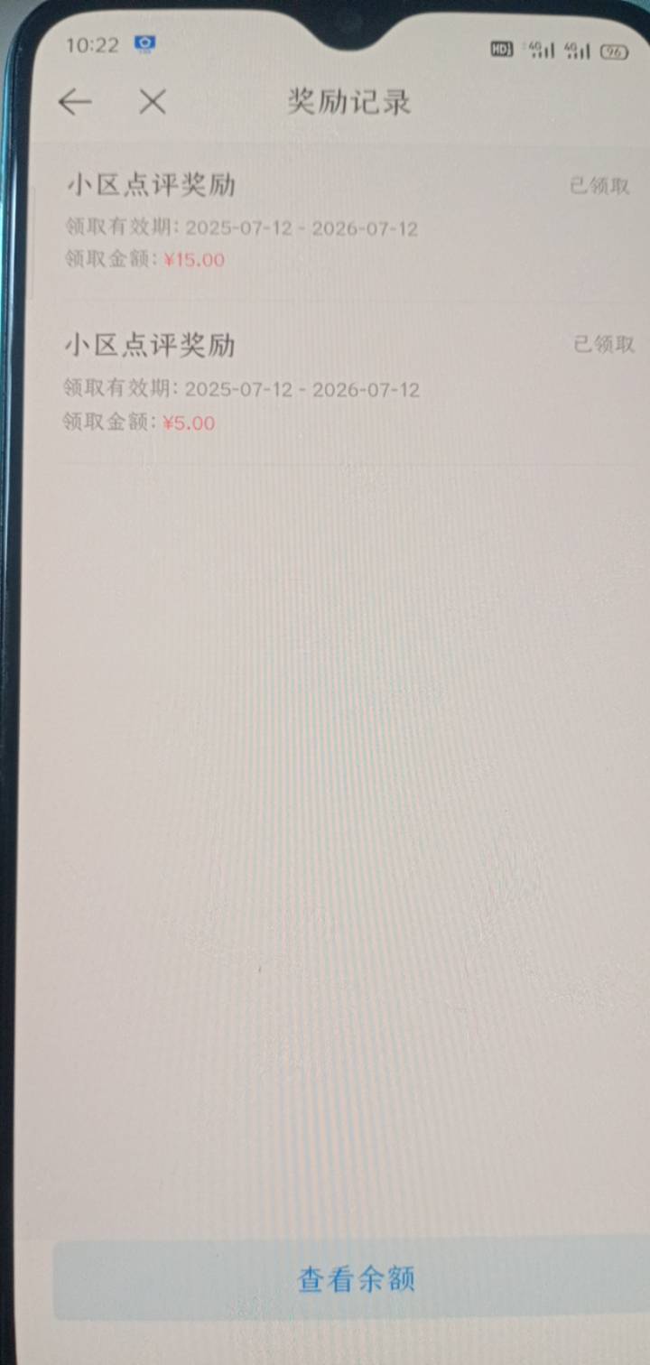 贝壳通过了，一样的文案一样的图片，竟然一个优质一个合格

5 / 作者:一站宜白路 / 