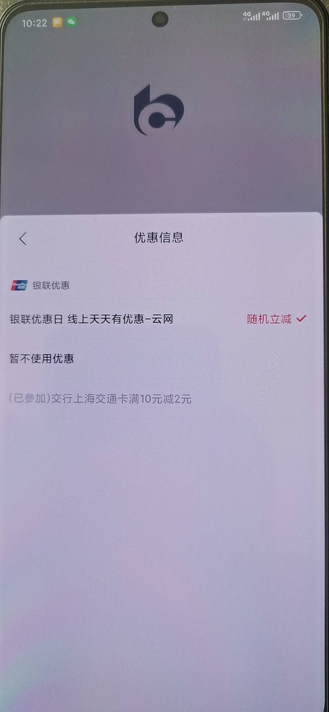 不是说有10次 我咋5次就已参与换卡一样

8 / 作者:昂xo123 / 