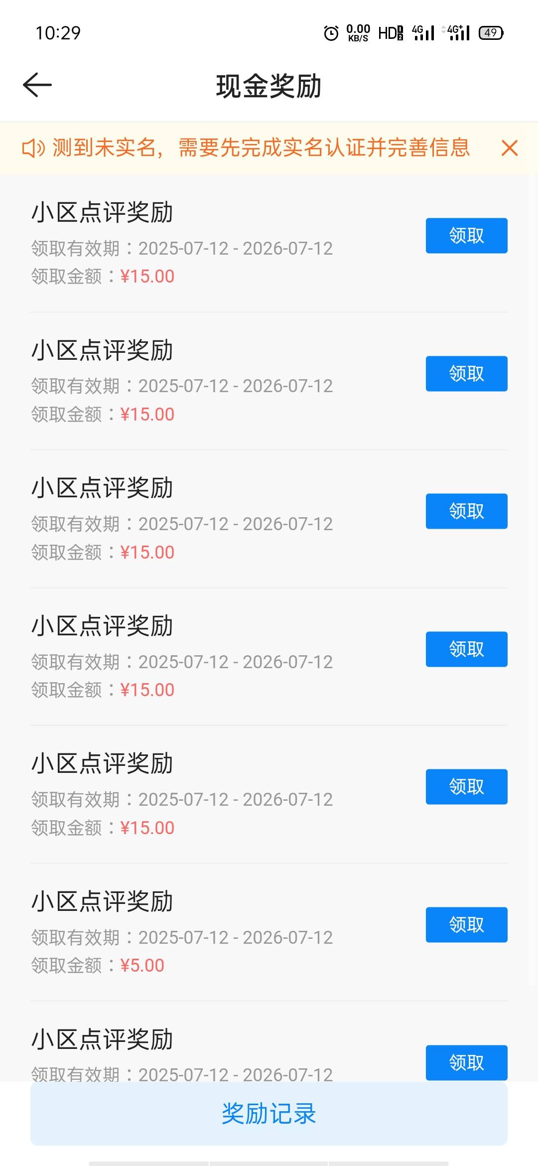 15评论过12，直接毕业

29 / 作者:大号羊毛已废 / 
