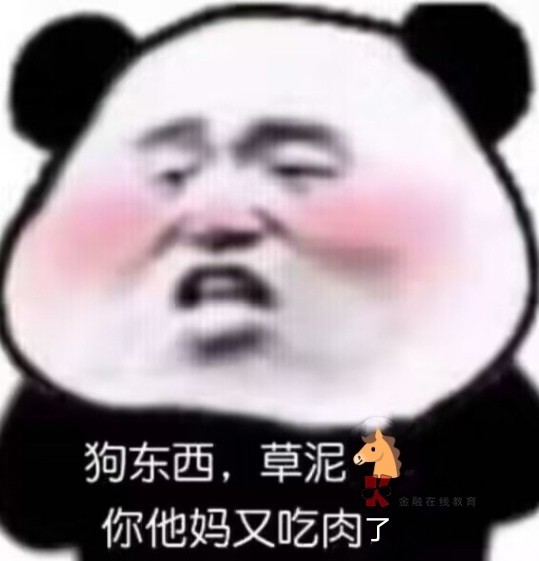 鱼贝壳代打50了是吧？我直接40挂，你们继续砸

79 / 作者:不予x / 