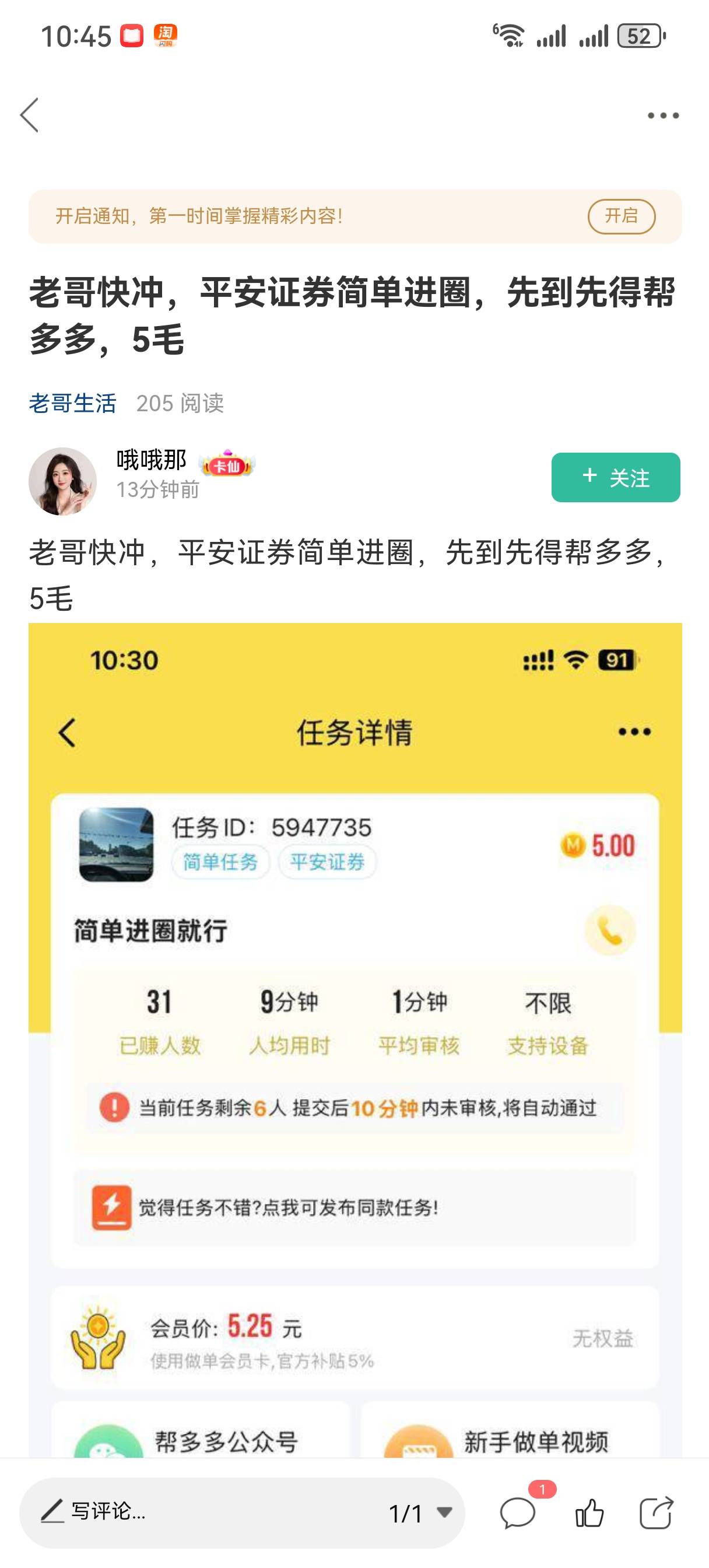 申请头申请到我头上

55 / 作者:情绪冷淡且暴躁 / 
