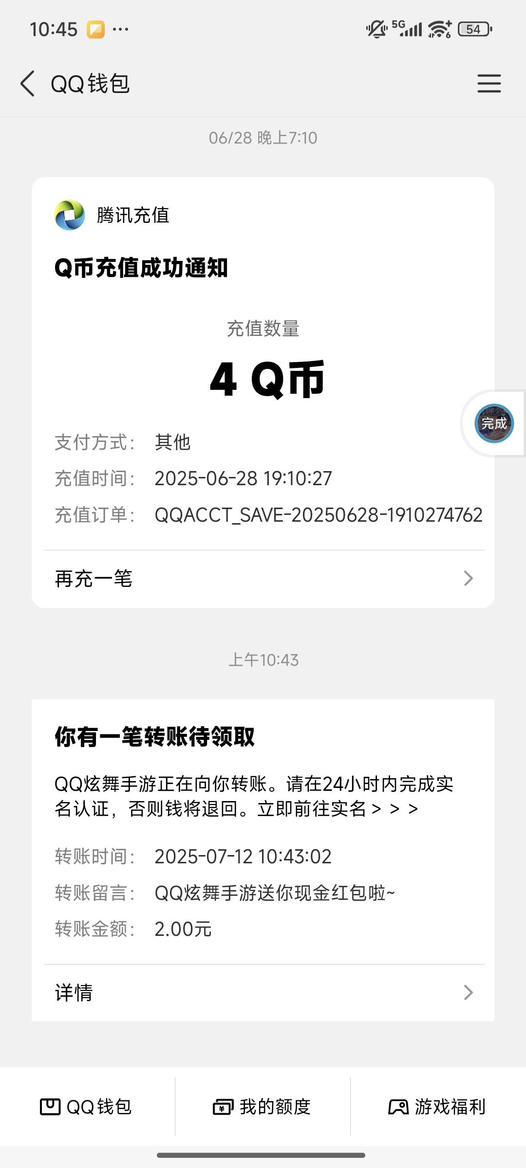 炫舞还有

25 / 作者:周一好了 / 