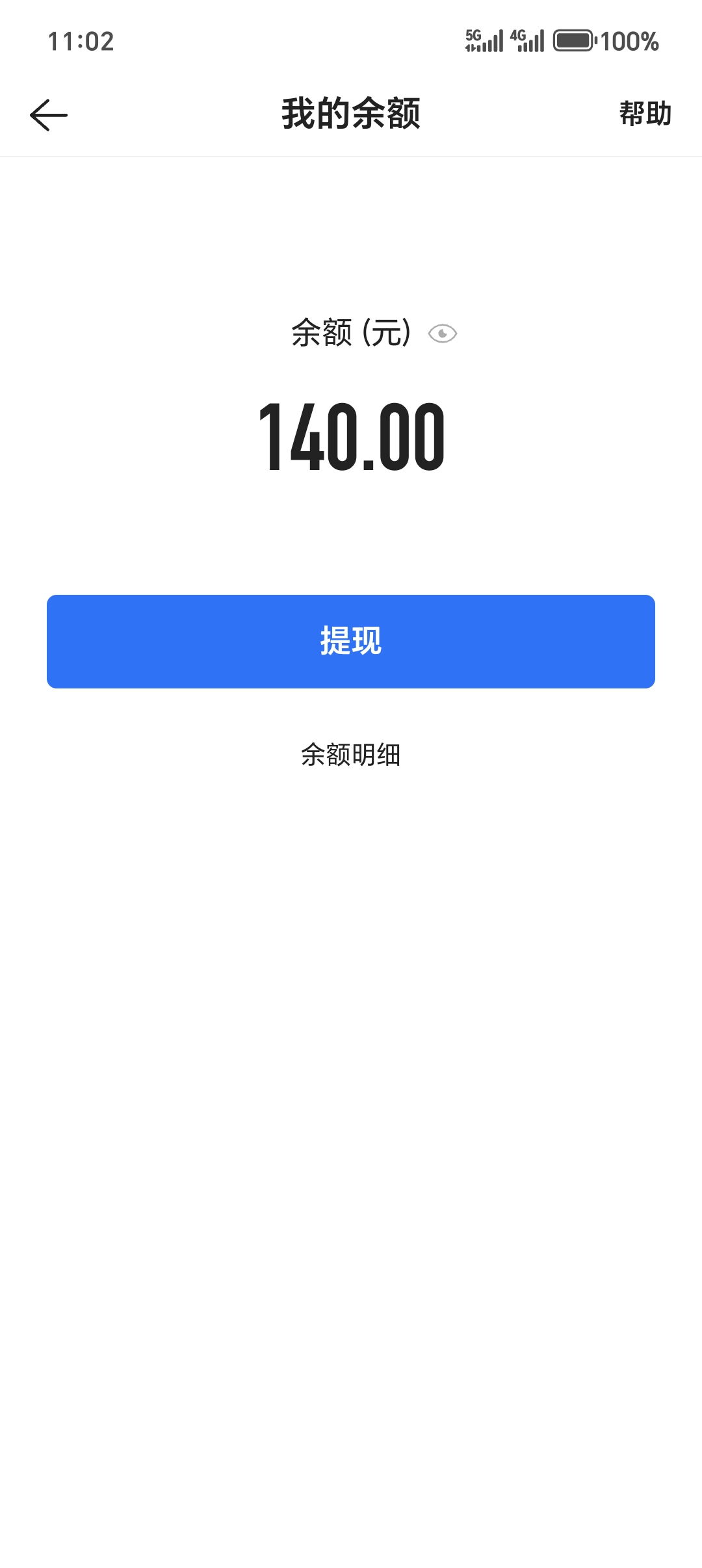 提了140秒到，2类卡


19 / 作者:大哥l / 