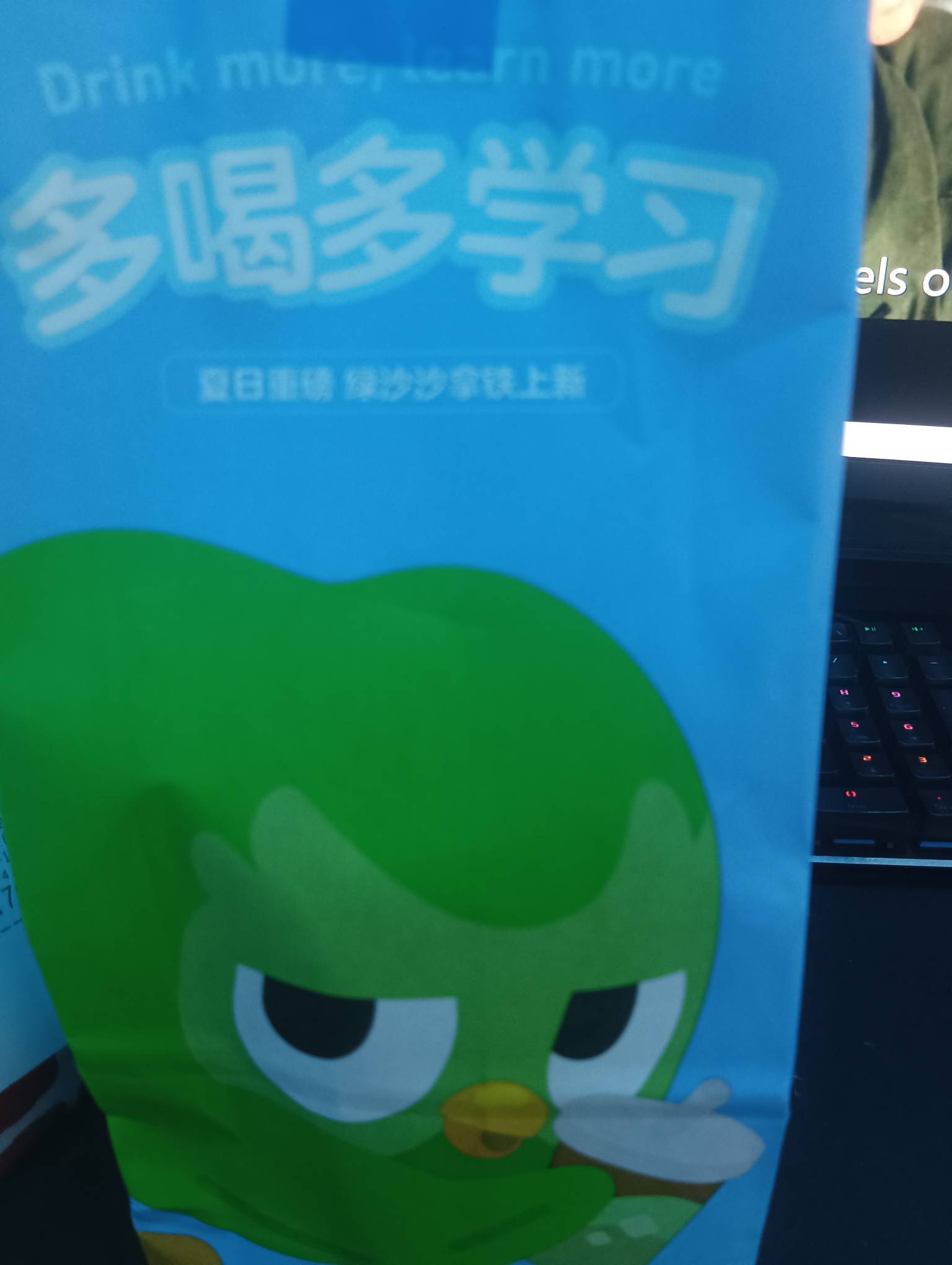 老哥们，美团的挂壁咖啡到了
美滋滋啊，昨天点的饭也给免单了

70 / 作者:玉麒麟8 / 