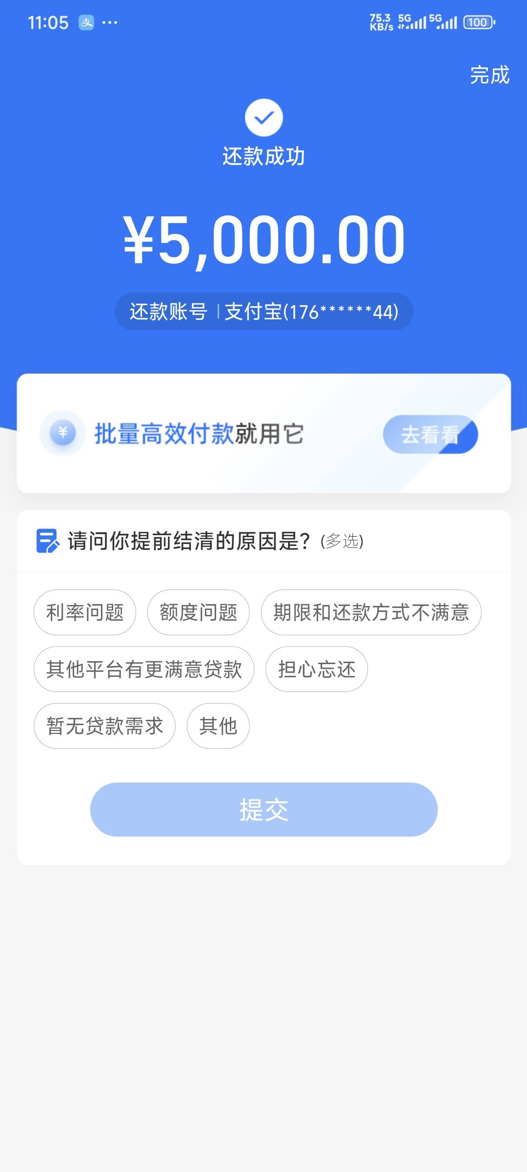 把支付宝养一养

85 / 作者:卡农豆包 / 