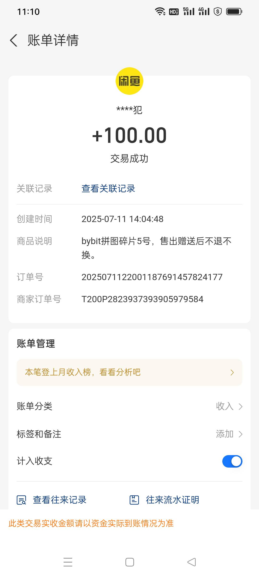 破两百了，又是个可以躺平的周末。

33 / 作者:iyz2 / 