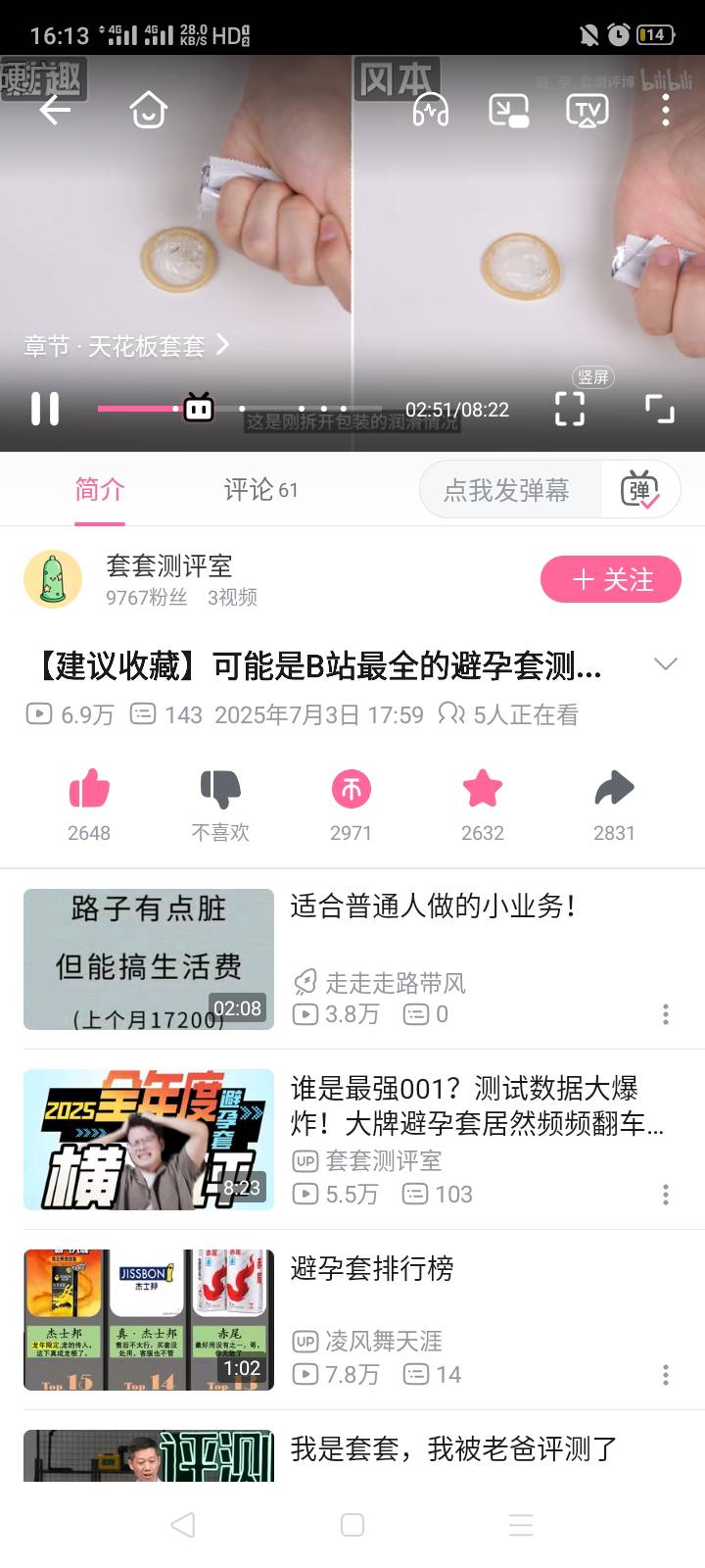 中行京东超级省这个怎么提20-6那个


91 / 作者:我是你的爹地 / 