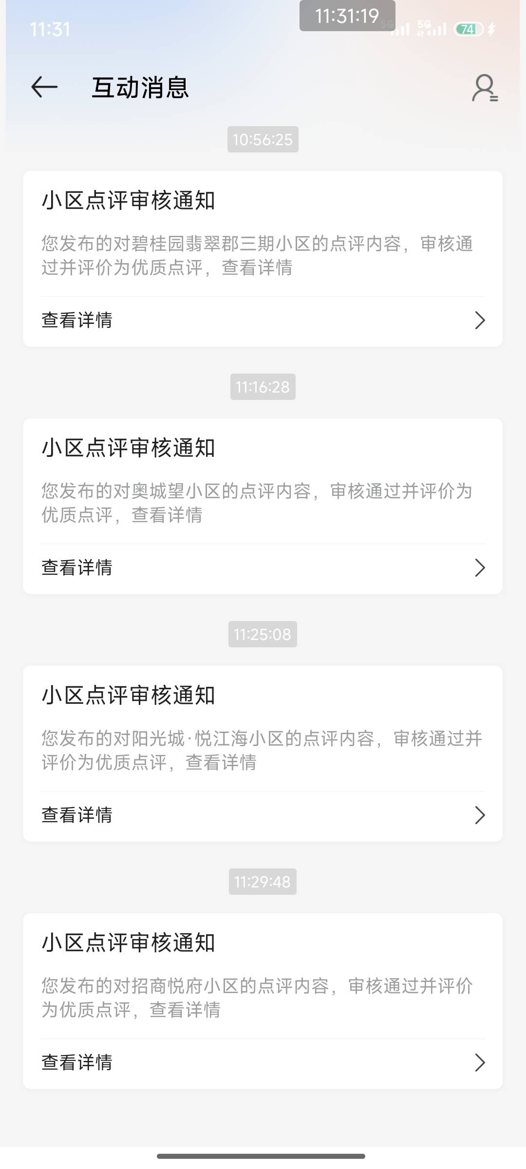 半小时4个

7 / 作者:呱啦啦合 / 