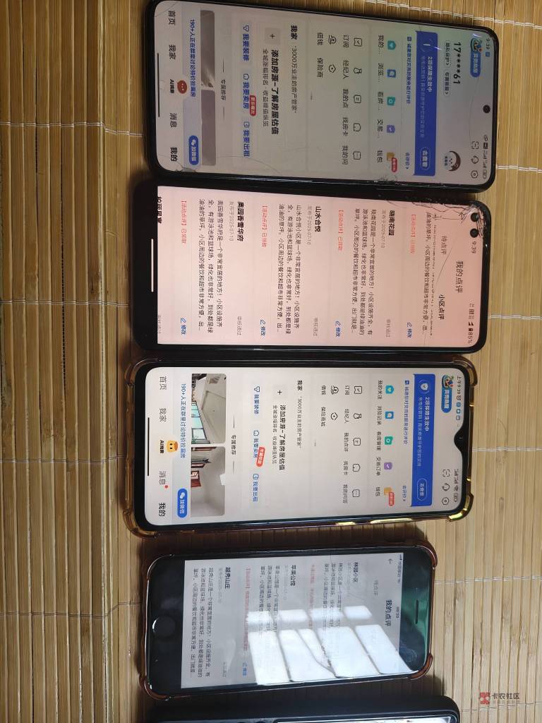 感谢 贝壳又过五个号 目前40个号了 利润5980 爽

27 / 作者:在卡农不敢回家 / 