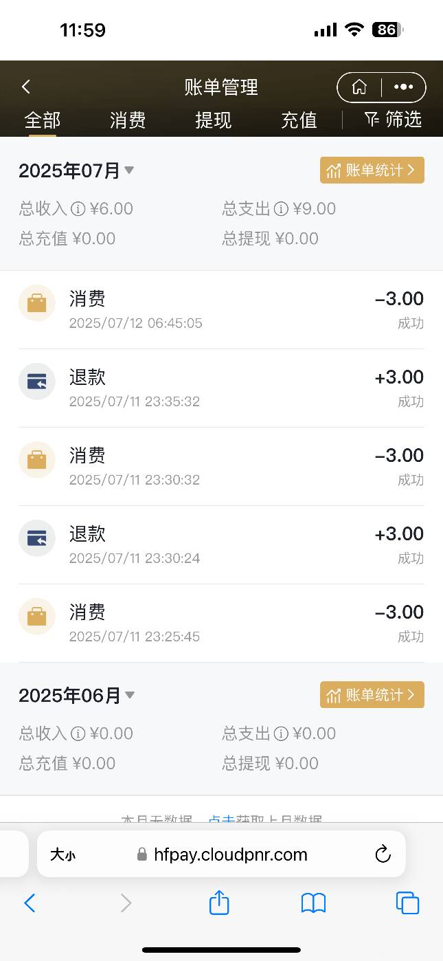 老哥们避雷此人，昨晚11点多将近12点一直买了就退款我就早上起来买藏品，当时已经开了28 / 作者:岸堤 / 