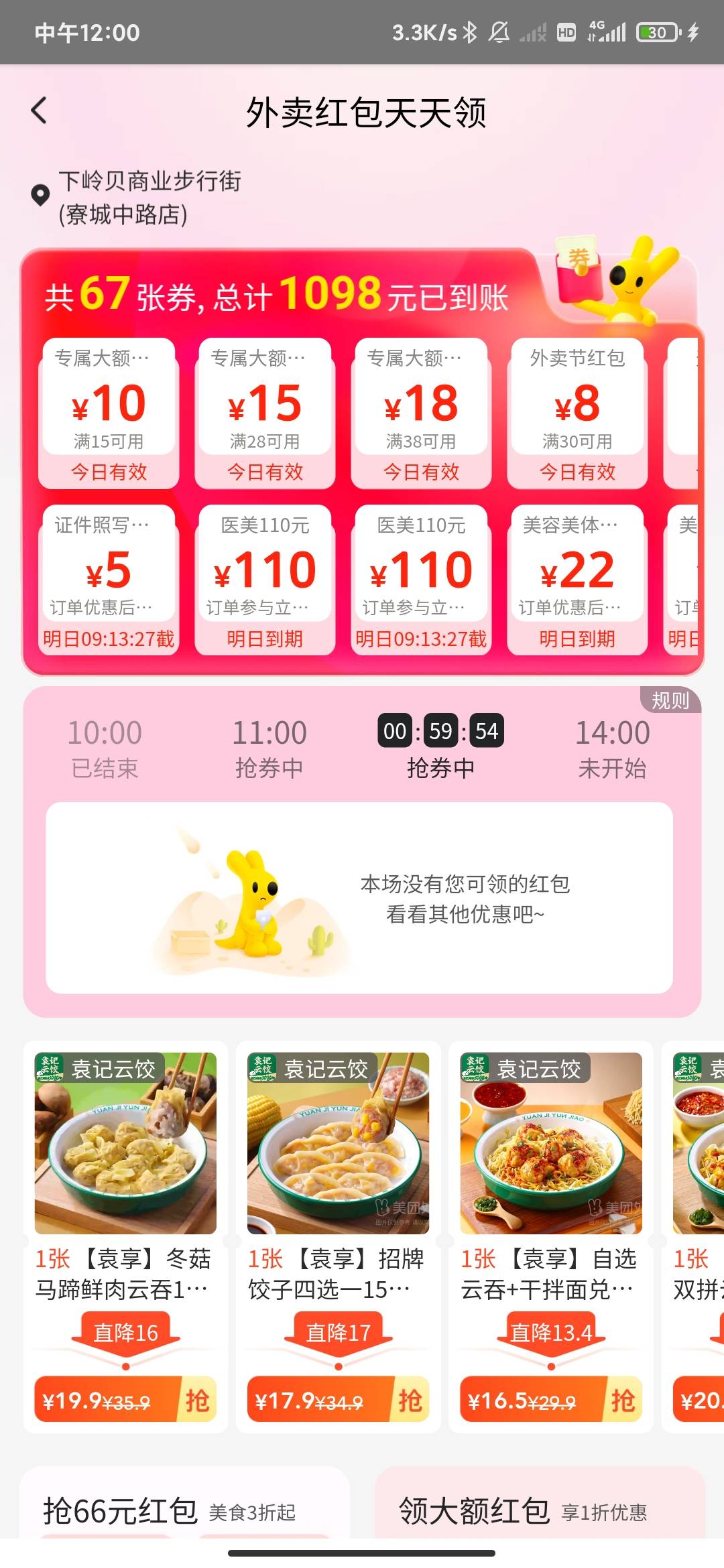 傻哔吧，糙你老哥

15 / 作者:孤影。 / 