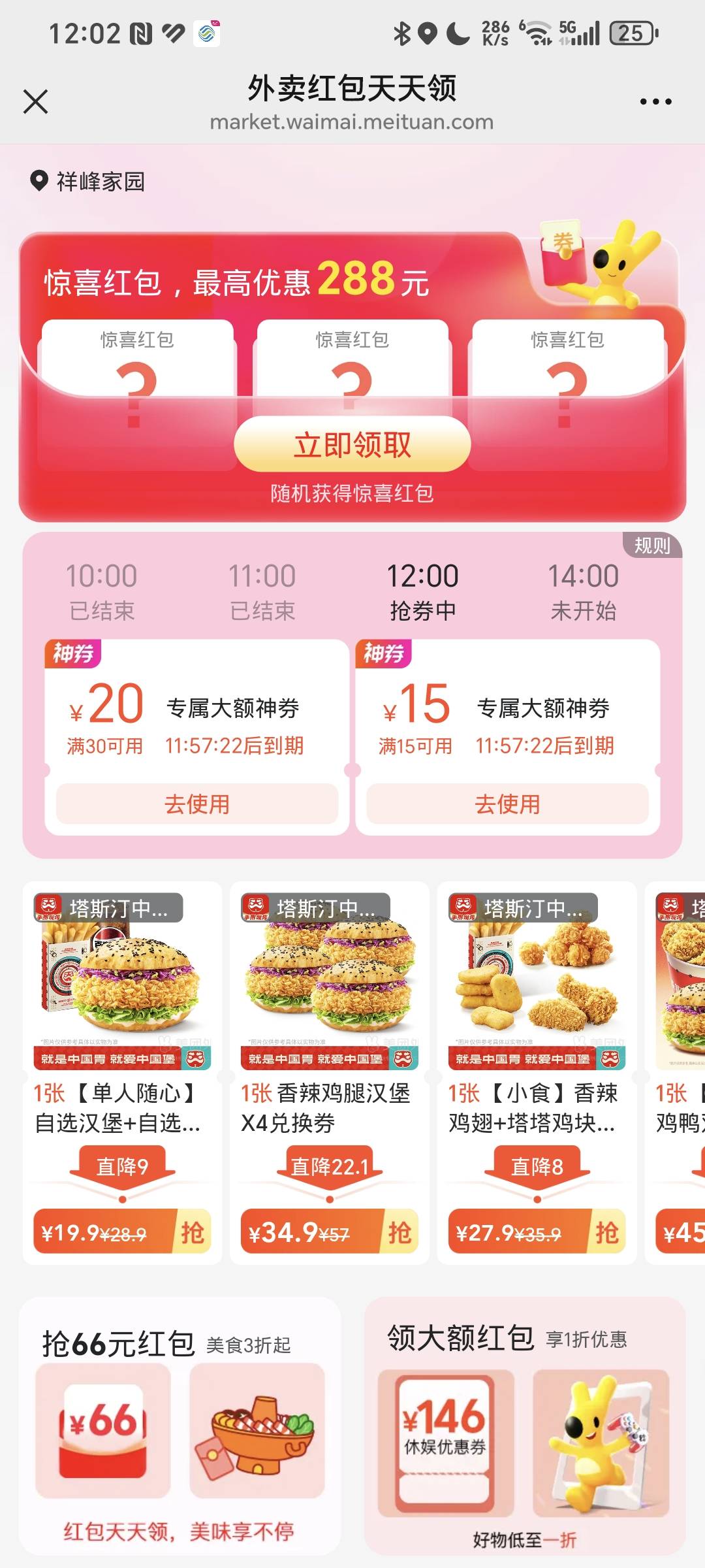 傻哔吧，糙你老哥

91 / 作者:姑苏万能的番茄 / 