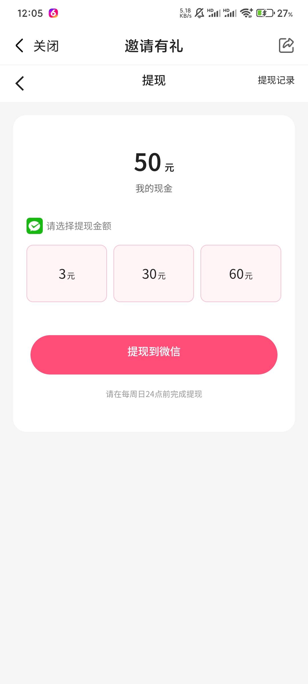 有没有能提6房间的，20出了

28 / 作者:正方形打野 / 