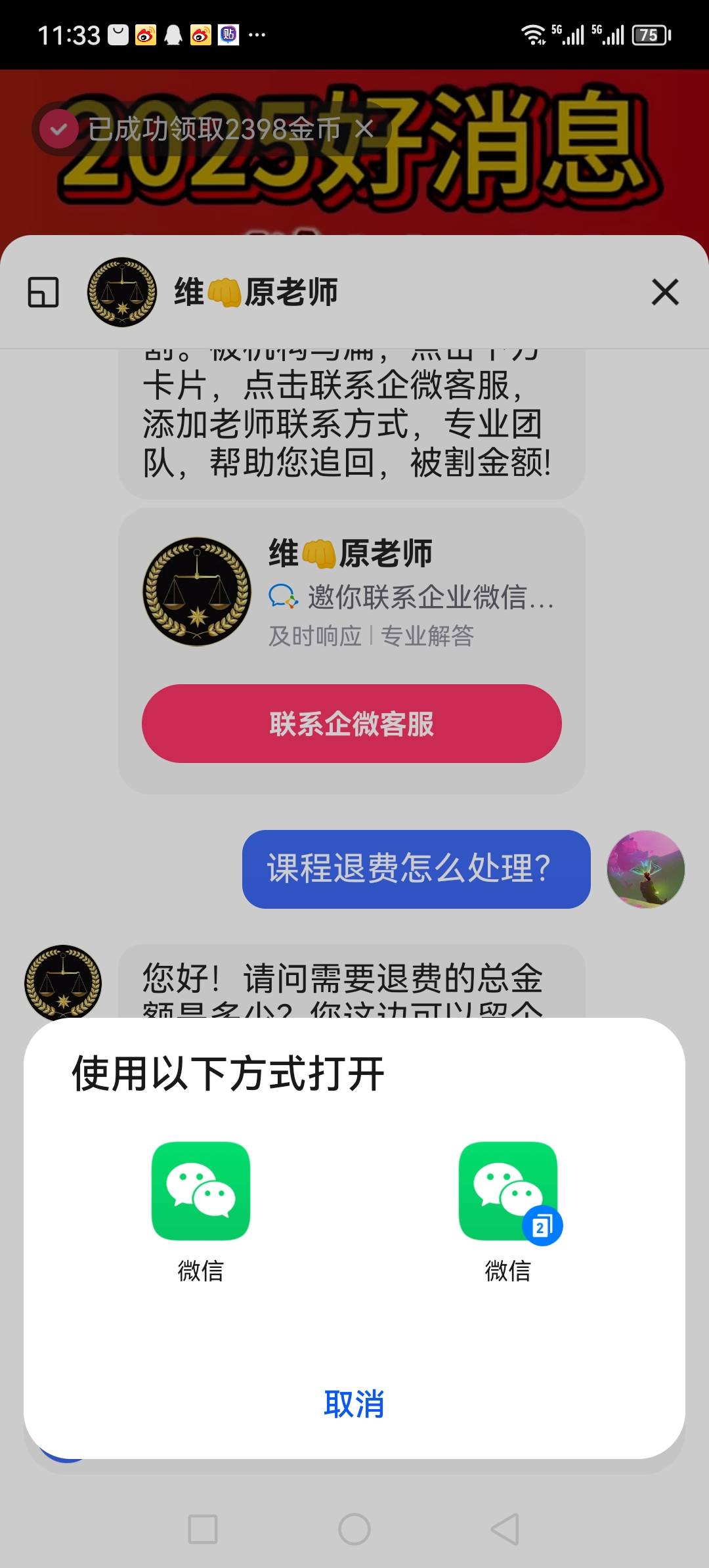 这是不是以前的那种T费车？

84 / 作者:听风说你° / 