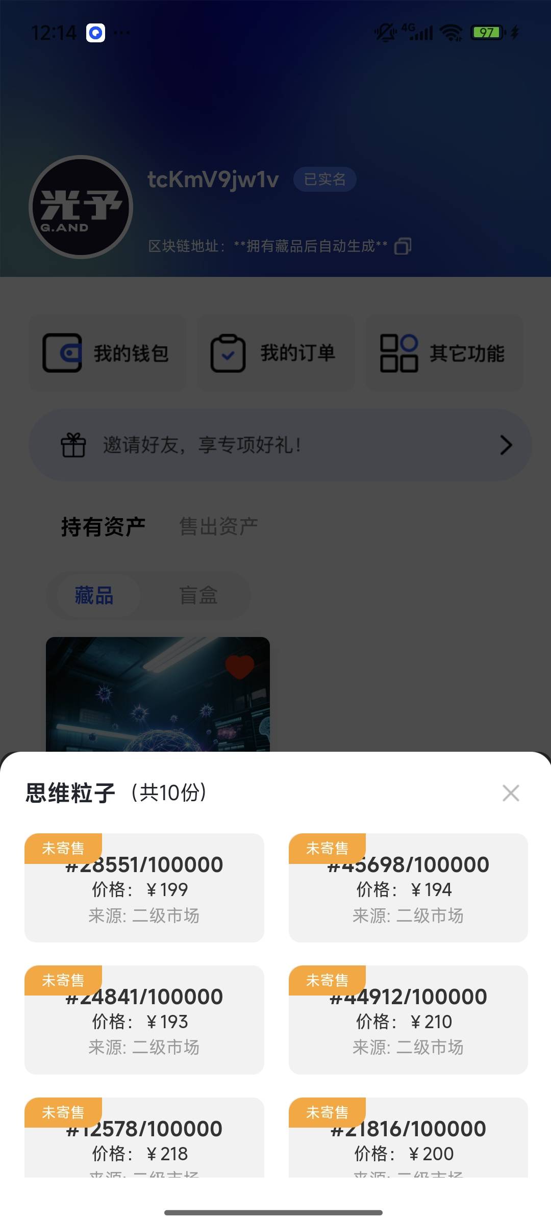 光予240了
41 / 作者:自重857 / 