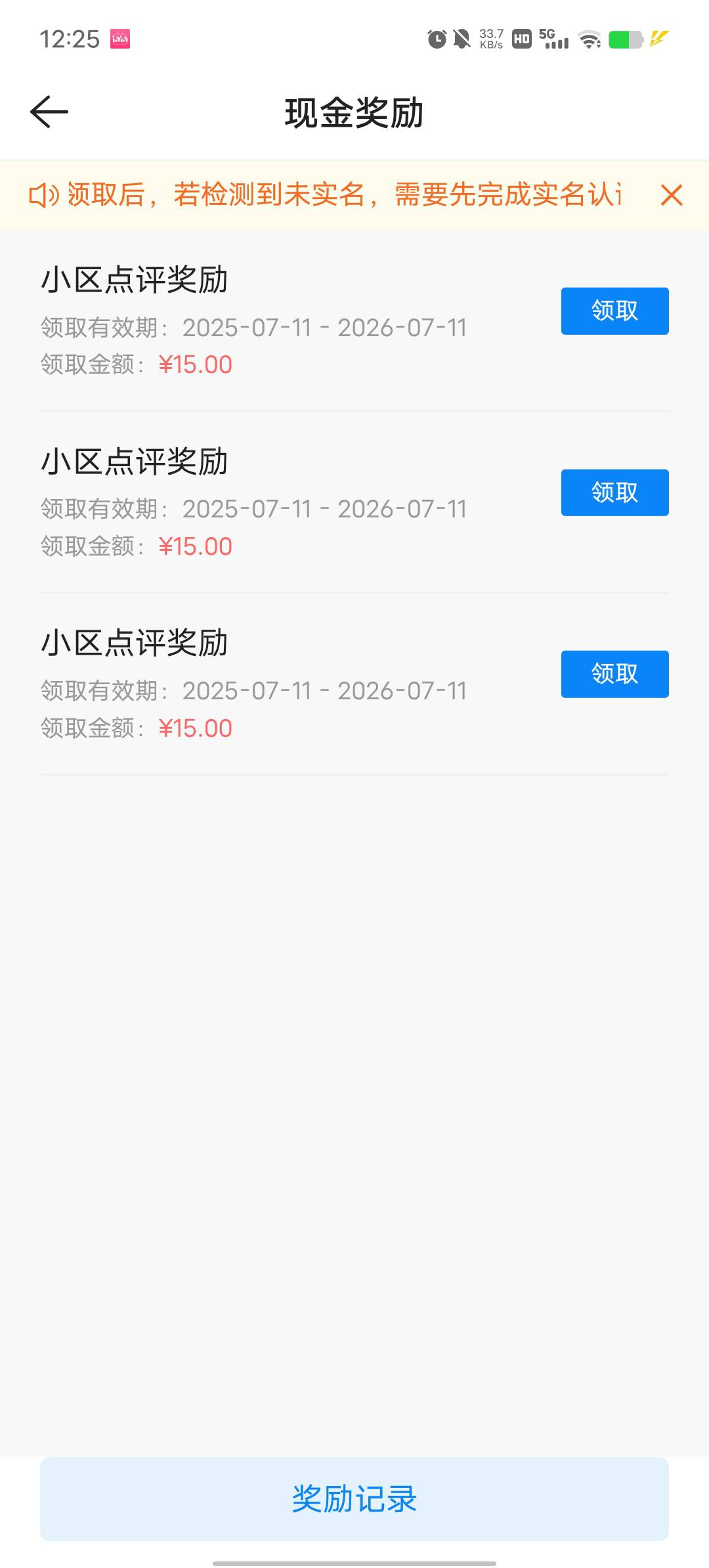 饿晕了老哥们，身份证过期了怎么搞，贝壳有钱只能看啊，万能的老哥们帮帮，上次搞了1082 / 作者:YukiXX / 