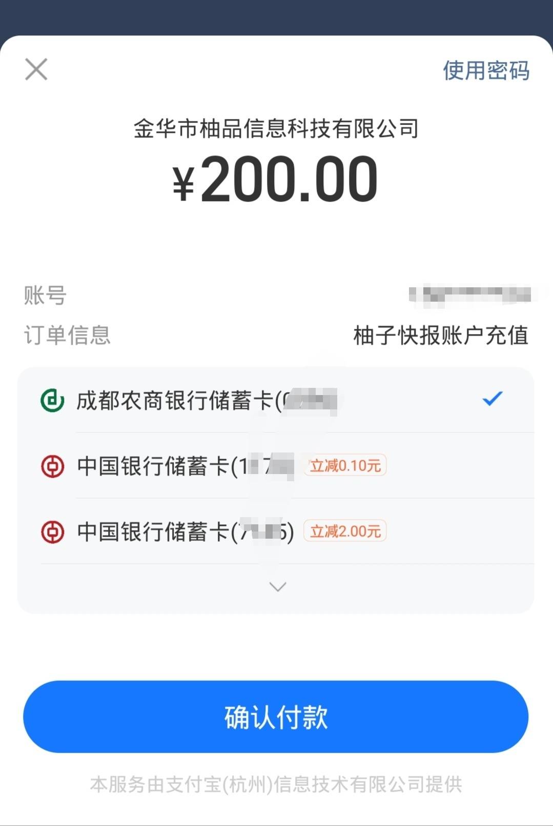 苏州中行200—2

65 / 作者:安静@1 / 