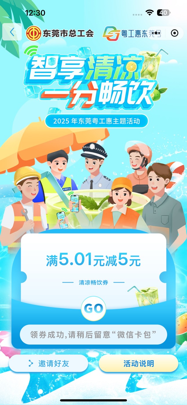 这么丝滑，没人抢吗

46 / 作者:没时间申请 / 