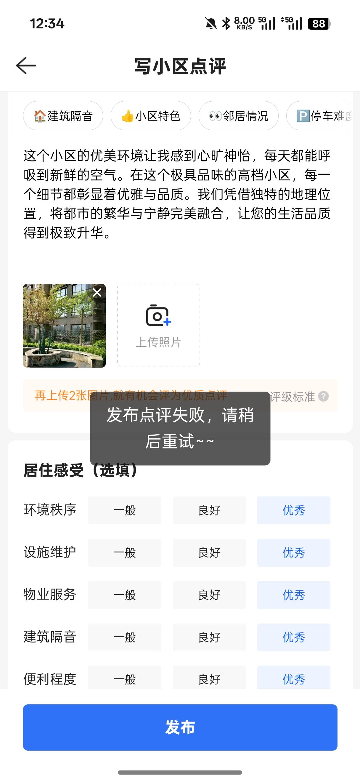 贝壳图片哪里找的老哥带带
59 / 作者:加菲猫来了 / 