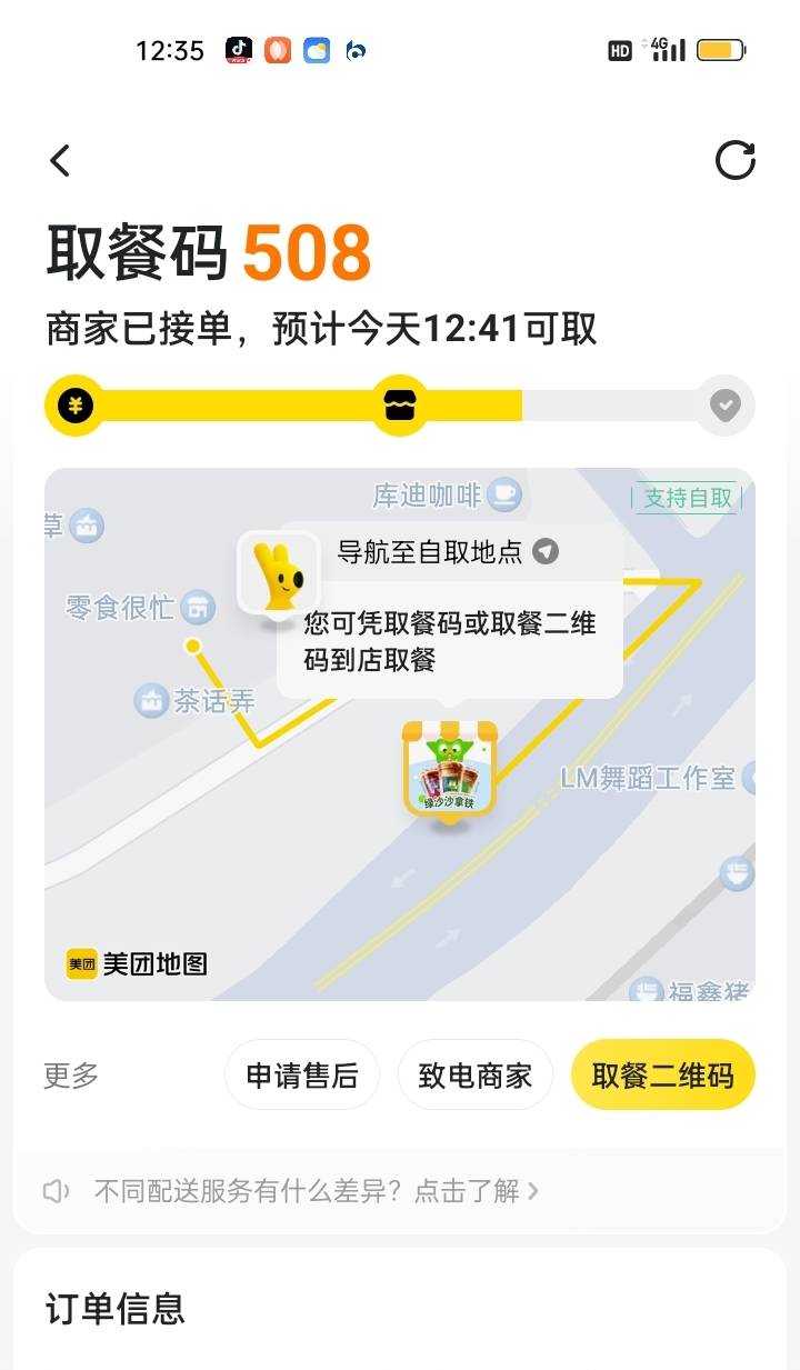 等会喝完瑞辛，去隔壁喝古茗，喝完古茗，再去隔壁的隔壁益禾堂打包回去


65 / 作者:我要发财. / 