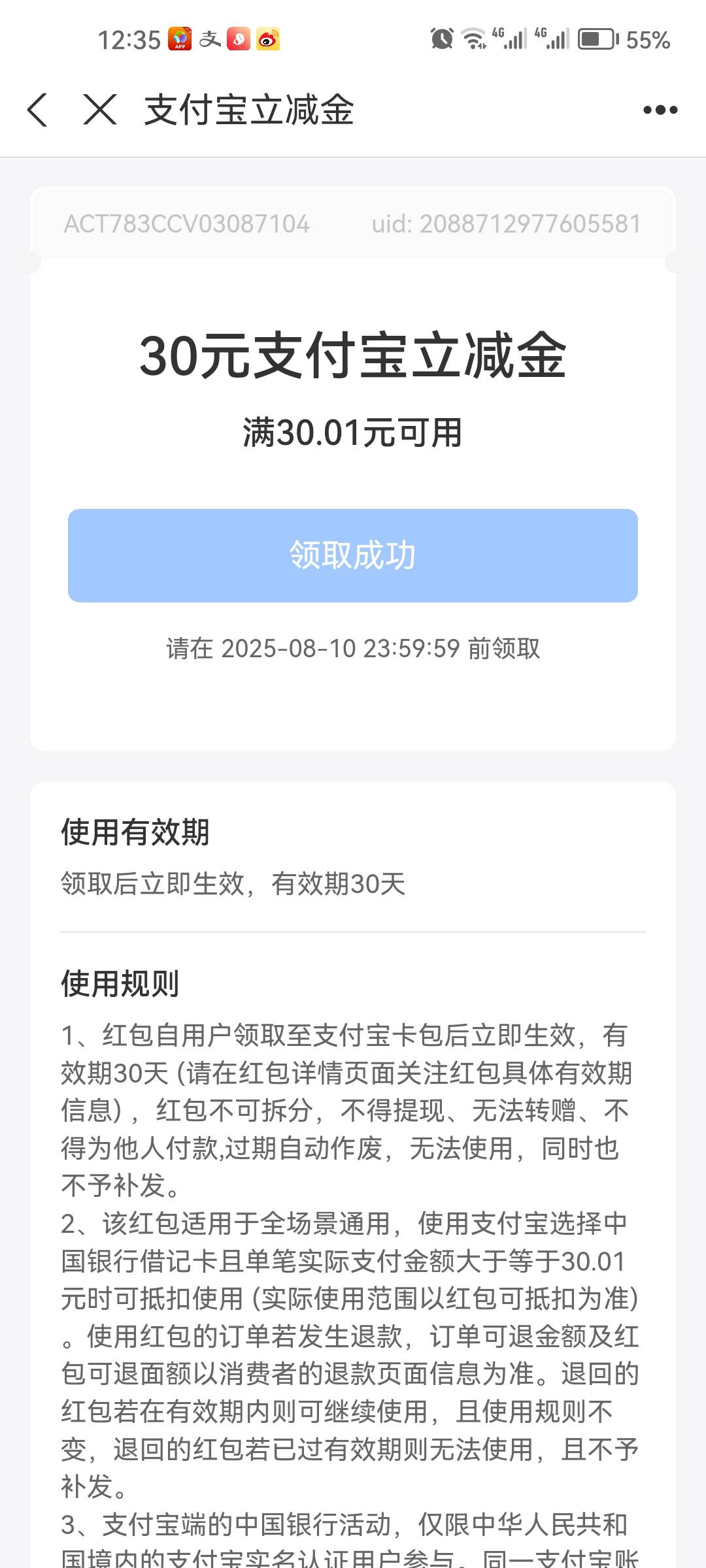 破零了老哥们

83 / 作者:aj11 / 