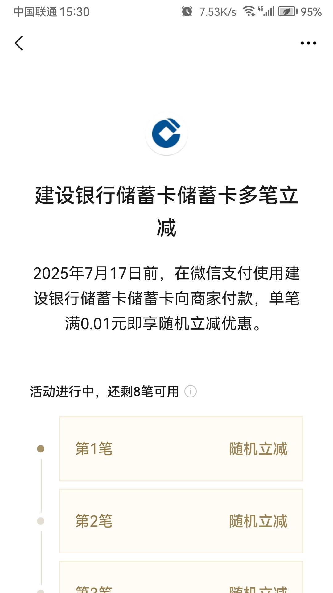 多少

19 / 作者:爱你啊库 / 