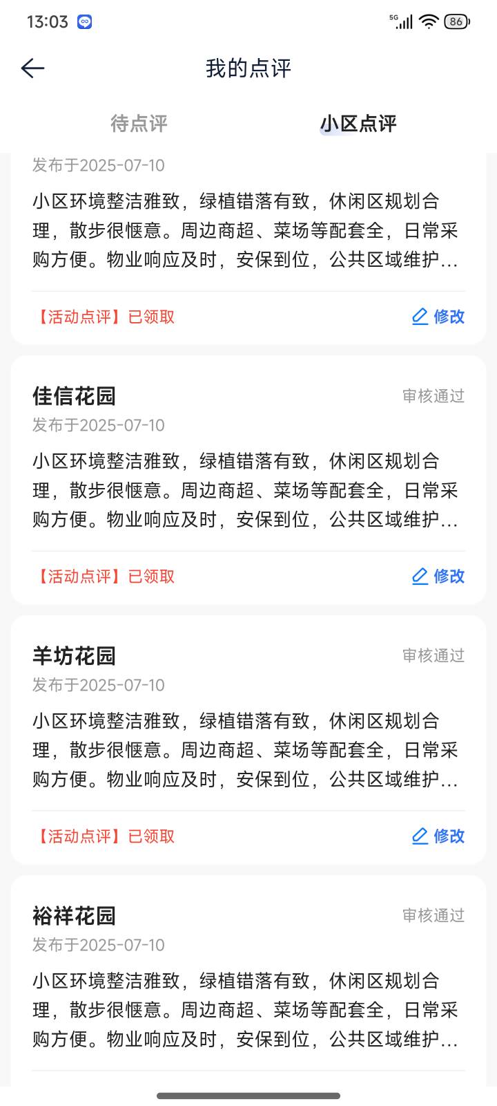 贝壳两天没看全通过了

19 / 作者:Dor_卡农 / 
