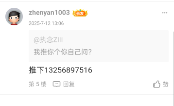 @卡农果果 @卡农阳阳 @卡农悦悦 @卡农多多 留方式的两个



53 / 作者:囧哥专打小特 / 