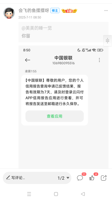 @卡农果果 @卡农阳阳 @卡农悦悦 @卡农多多 留方式的两个



32 / 作者:囧哥专打小特 / 