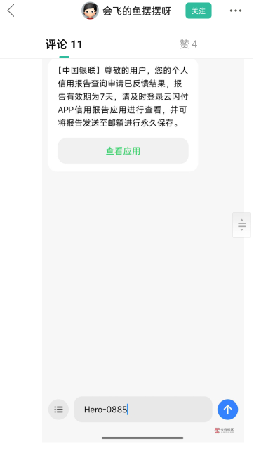 @卡农果果 @卡农阳阳 @卡农悦悦 @卡农多多 留方式的两个



62 / 作者:囧哥专打小特 / 