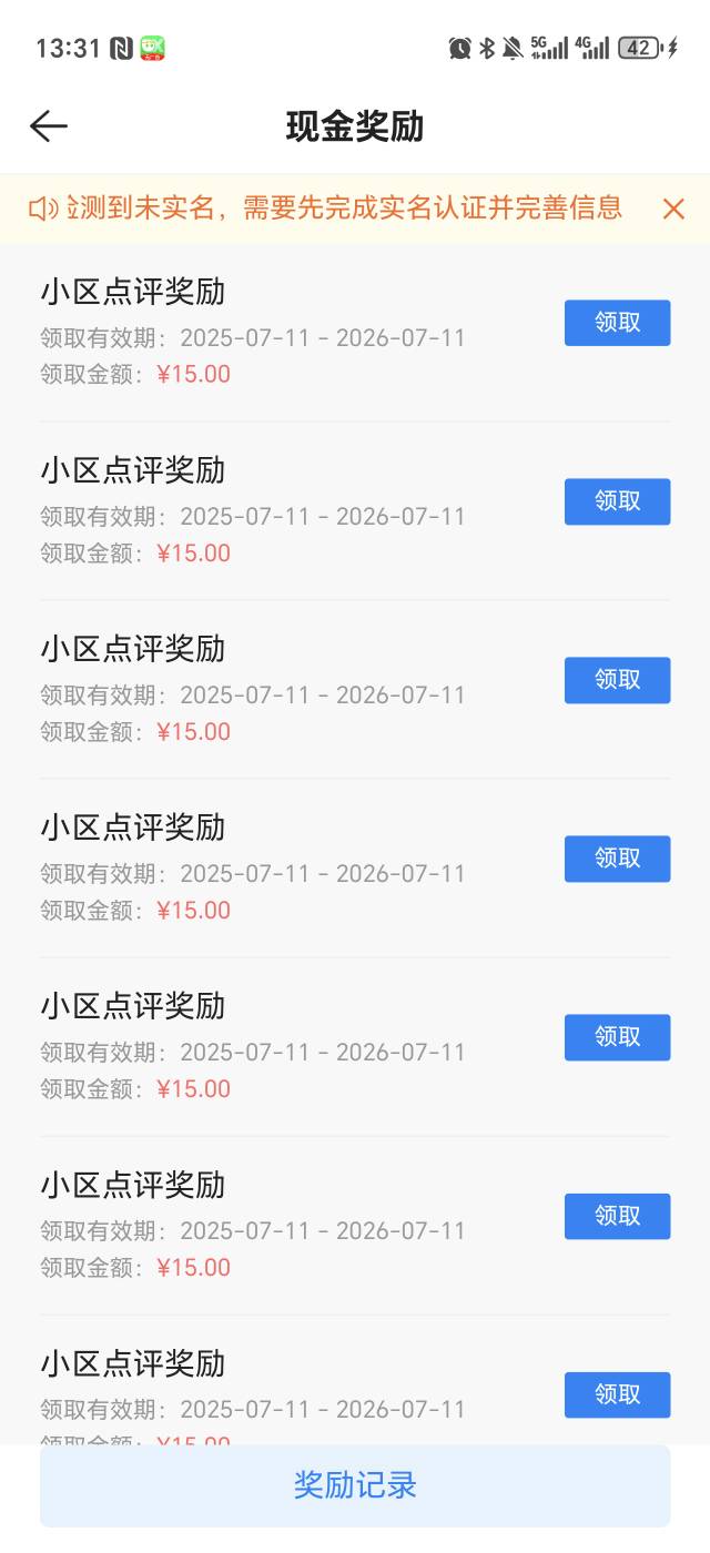150的成品哈，有需要的老哥吗？120

78 / 作者:生活好难呀 / 
