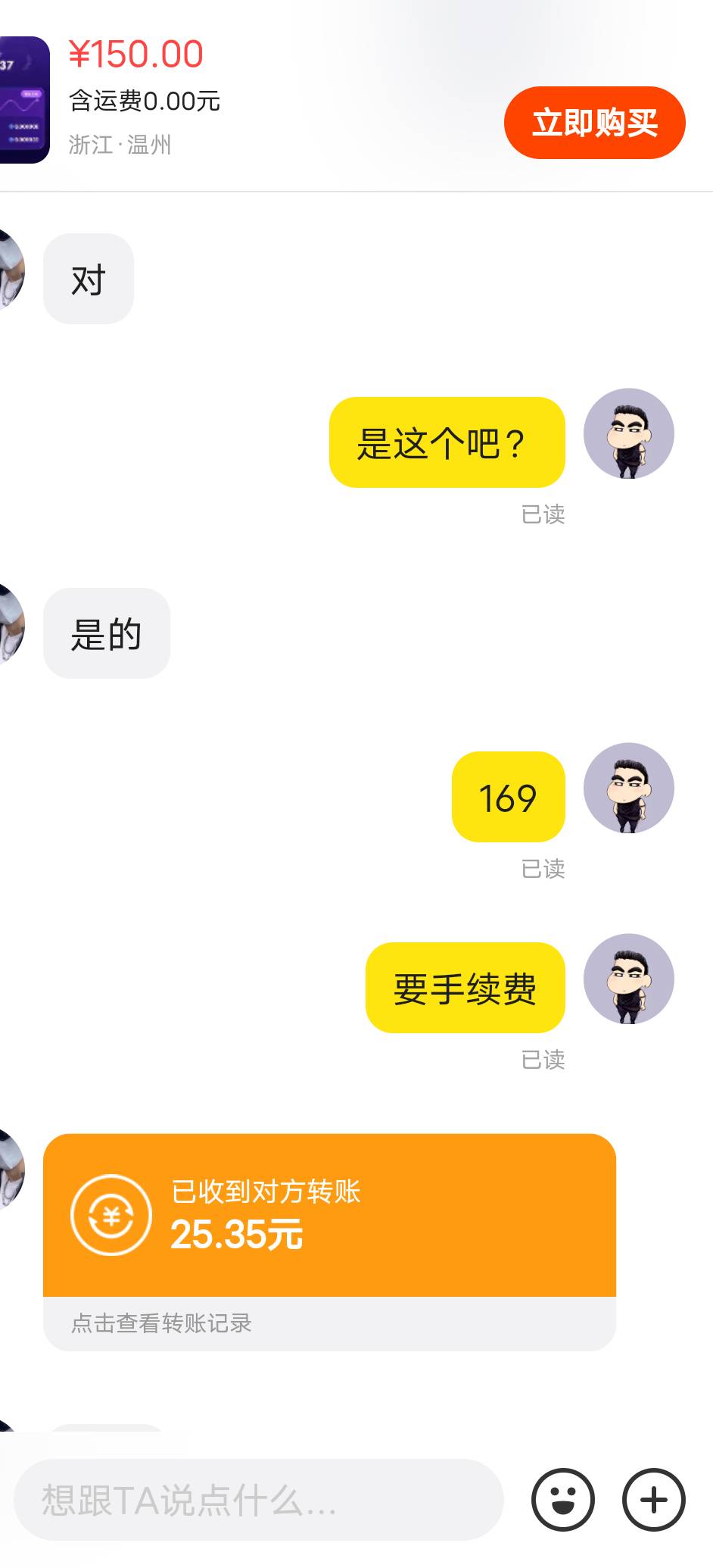 老哥们，未来银行破0，闲鱼限制了发布不了，让直接转的

51 / 作者:༺Mar༻ / 