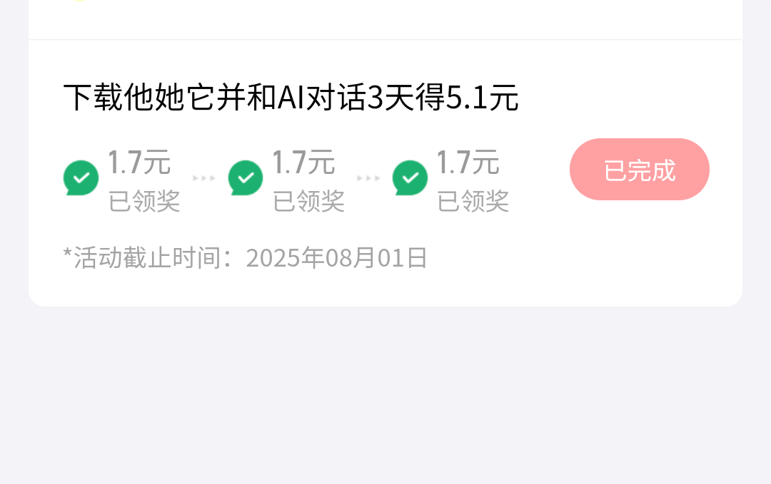 京东金融，这个钱打哪去了，余额没看到


96 / 作者:我是我的神 / 
