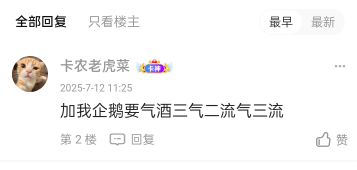 @卡农果果 @卡农阳阳 @卡农悦悦 @卡农多多 留方式的，骗子


77 / 作者:囧哥专打小特 / 