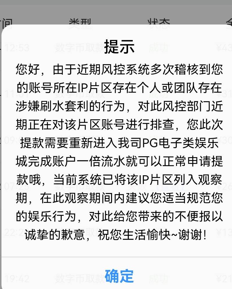 要黑就黑嘛，又不是没钱，等2天在看看了

39 / 作者:爱恨128 / 